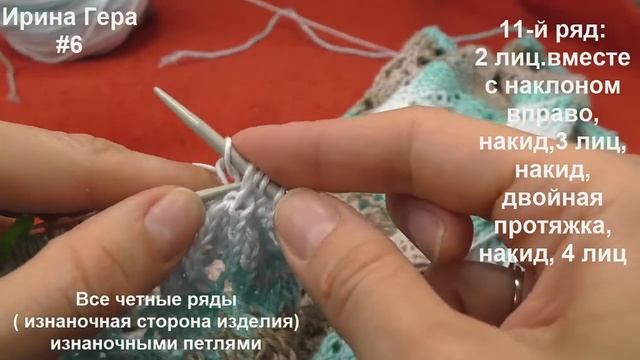 Вязание ажурной кофты МК#6 спицами. МК с #6 по #7(1-4). Вязание для начинающих. Ирина Гера. смотреть онлайн