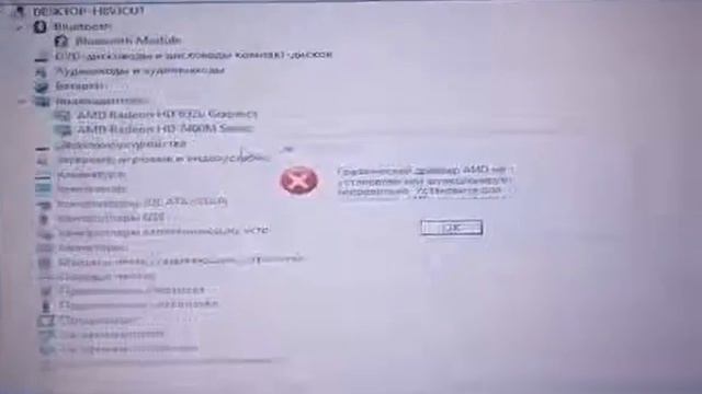 Помогите пж смотреть онлайн