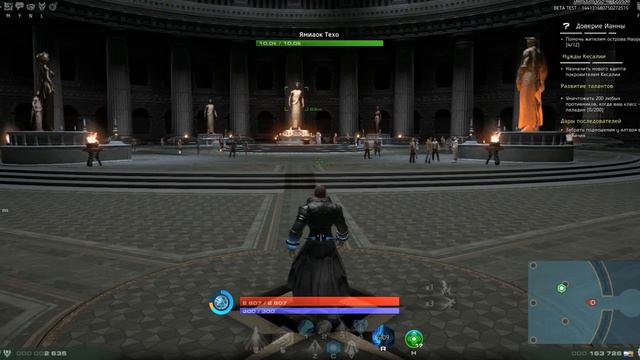 новая система культа в Skyforge