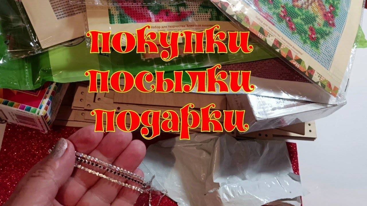 Ближайшие планы для работы в алмазной мозаике смотреть онлайн