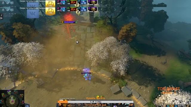 Кастомки Dota 2 смотреть онлайн
