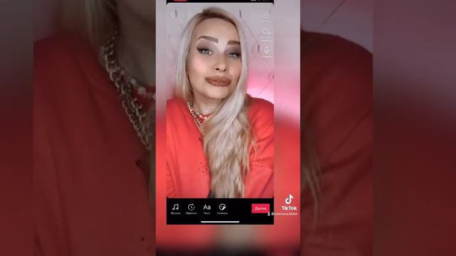 Как сделать чтобы текст исчезал и появлялся в Тик Ток консультация смотреть онлайн