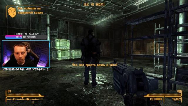 Old Schoolы свело; Fallout New Vegas, стрим 2-ой смотреть онлайн
