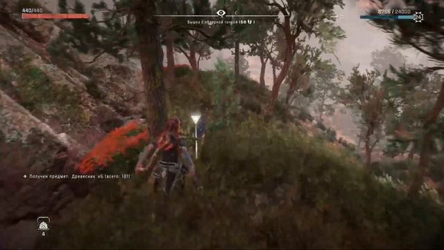 Horizon: forbidden west (ps4 pro) максимальная сложность. Комплекс "Глаз земли" смотреть онлайн