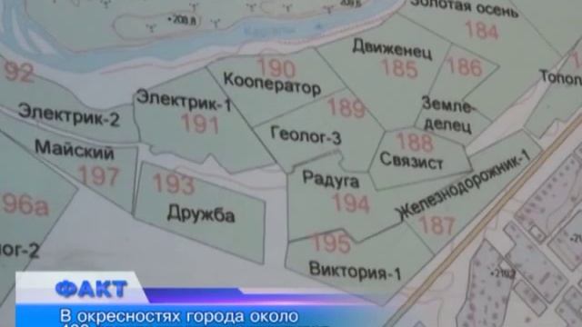 Неиспользуемые земельные участки будут возвращены в госсобственность смотреть онлайн