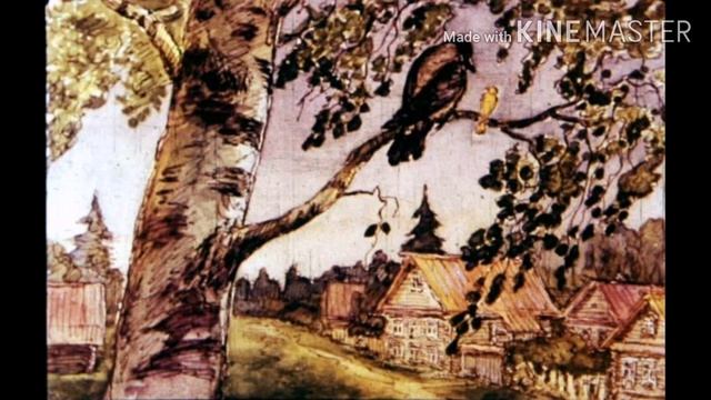 Сказочка про Воронушку чёрную головушку и про жёлтую птичку Канарейку смотреть онлайн