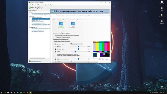 КАК СДЕЛАТЬ НАСЫЩЕННУЮ КАРТИНКУ В КС ГО? CS:GO) В NVIDIA смотреть онлайн