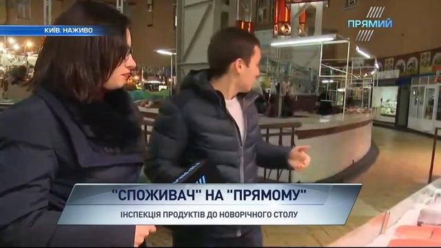 Нашли икру просроченную на 5 лет в Киеве!!!!! смотреть онлайн