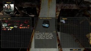 ОП-2.1 ПДА стукача Монолита