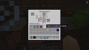 МАЙНКРАФТ КАК СДЕЛАТЬ ЗЕЛЬЕ СКОРОСТИ ???