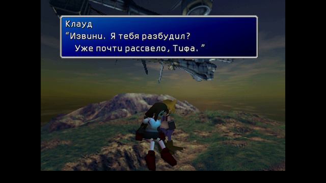 Final Fantasy VII(PC,RUS)/Эпизод #39:Лучшее оружие Баррета—Ходжо—Клауд и Тифа—Лучшее оружие Реда. смотреть онлайн