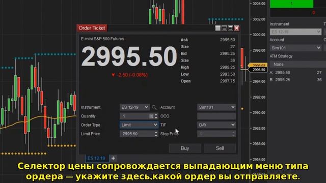 Использование кнопок для размещения ордеров и показа позиции смотреть онлайн