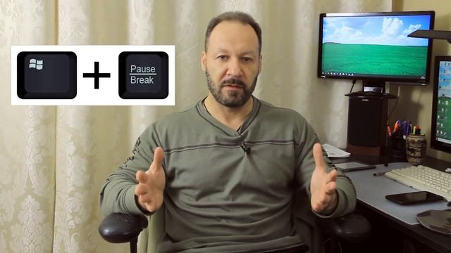 У компьютера есть имя? Да! смотреть онлайн