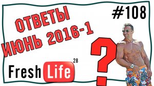 ответы: готовка еды, соль,аптечные витамины, алкоголь и диета,стресс,сауна для похудения