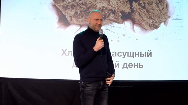 Хлеб наш насущный смотреть онлайн