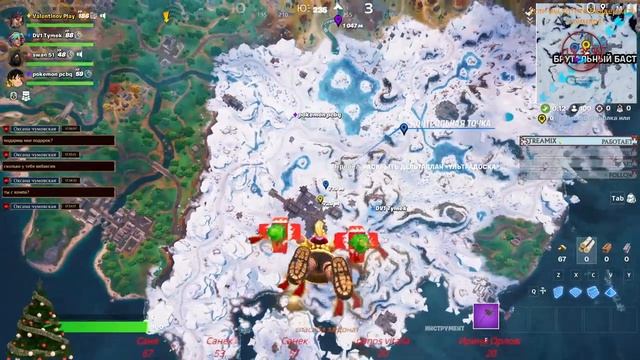 Fortnite смотреть онлайн