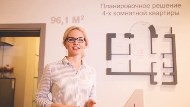 Уроки SCANDIS. Урок 19. Выбираем квартиру 96 м² для семьи в Красноярске | ГСК «Арбан» смотреть онлайн