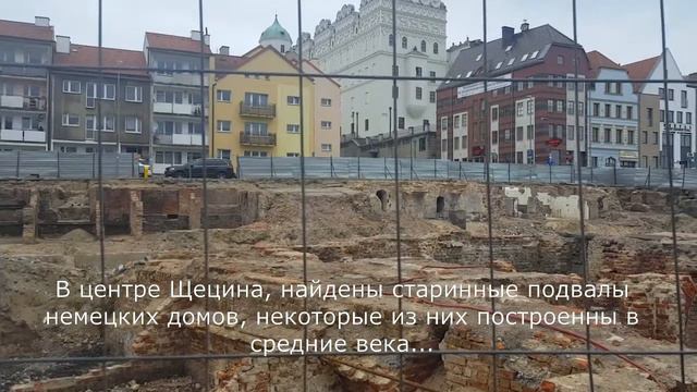 Szczecin Stare Miasto/Щецин Старый Город № 54 смотреть онлайн