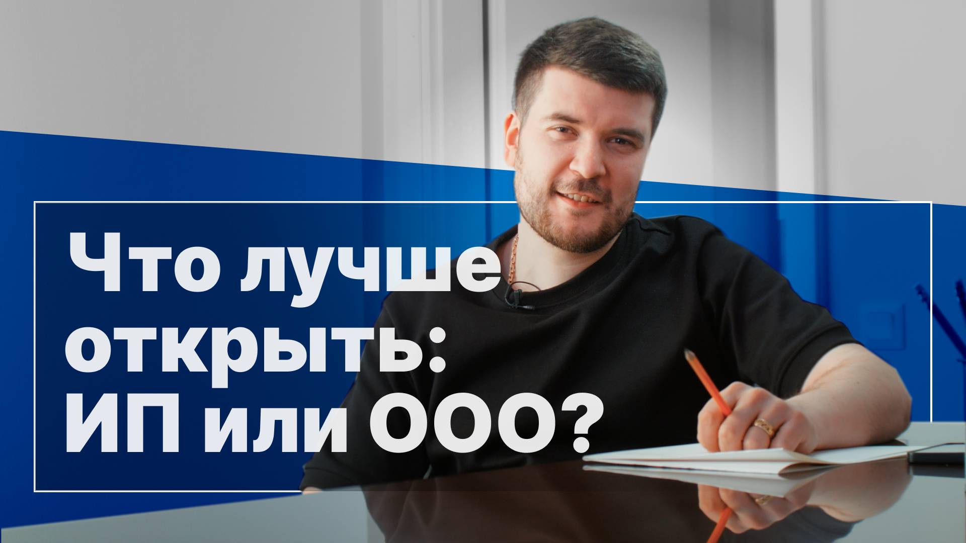 Захар Евстифеев