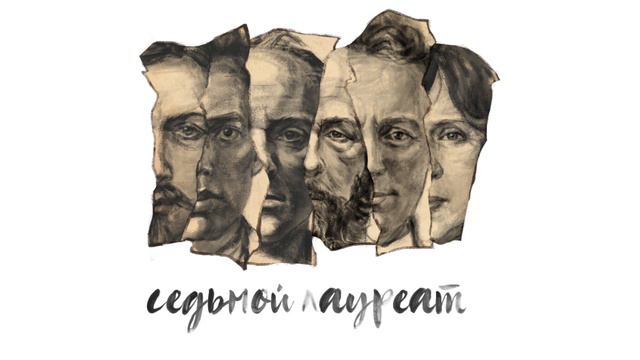 Шаламов ч.2: потусторонний мир ГУЛАГа смотреть онлайн