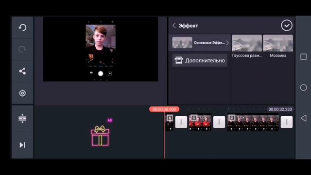 Основные функции KineMaster|Монтаж видео в KineMaster