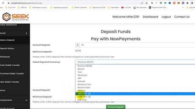 #SGN платежные системы . Как пополнить? Все способы пополнения в фиате и криптовалюте. смотреть онлайн
