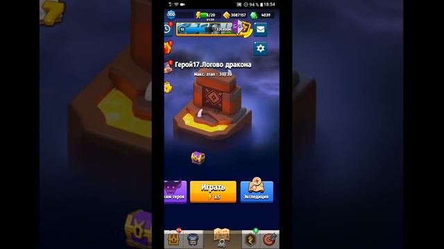 Archero v.2.5.2 Script Torreto Archero v.4.0 Новый фарм 17г и камней душ. New farm 17g & soul stone смотреть онлайн