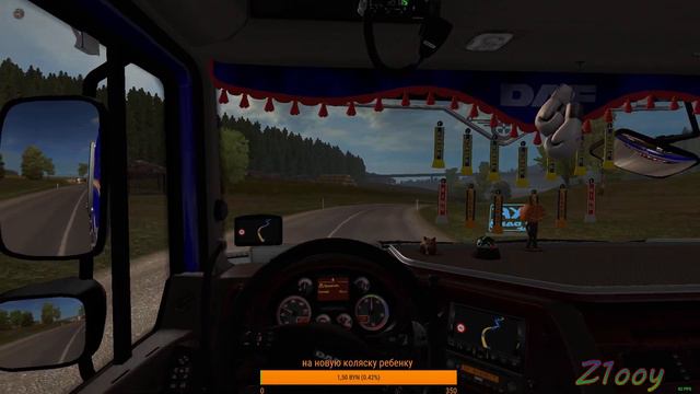 Стрим ETS2 смотреть онлайн