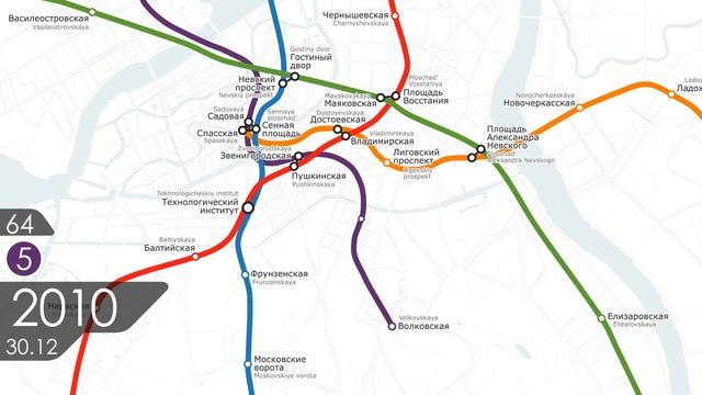 История и Перспектива Петербургского Метро