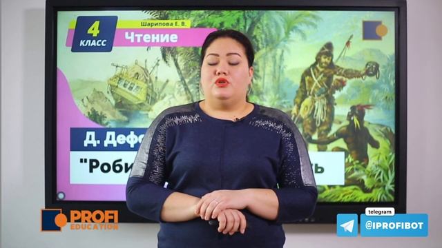 ЖИЗНЬ НА ОСТРОВЕ. Робинзон Крузо. 3 часть. смотреть онлайн