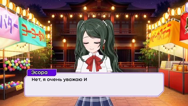 [D4DJ] Ниджима Ибуки 4★ [Gleaming Clematis] | «Секретно-Приватное Время» | Русский перевод | RUS SU смотреть онлайн