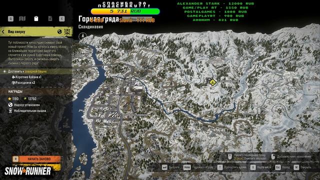 192. SnowRunner?/Скандинавия/полное прохождение/обычный режим смотреть онлайн