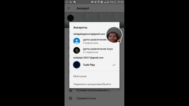 Стрим игры Ласт дей бесплатный PR оценка каналов смотреть онлайн