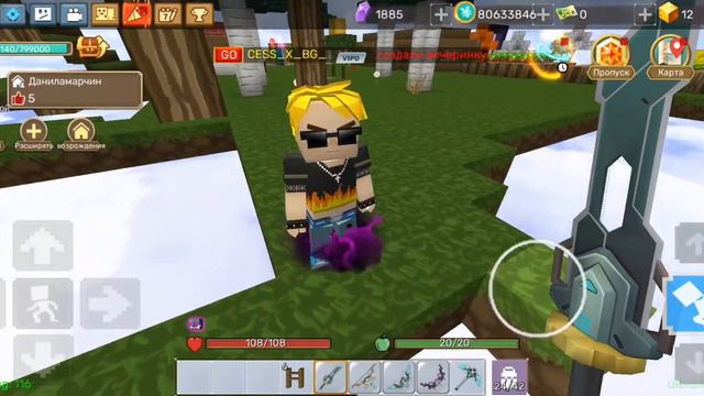 Выполни задание что бы получить приз #2?! #blockmango #skyblock #blockmangoskyblock