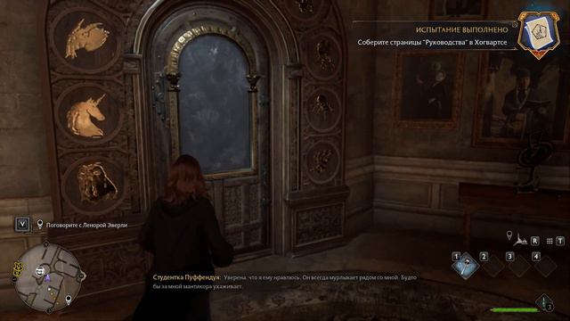 Hogwarts legacy #2 - НОВЫЕ ЗАКЛИНАНИЯ И ДУЭЛИ смотреть онлайн