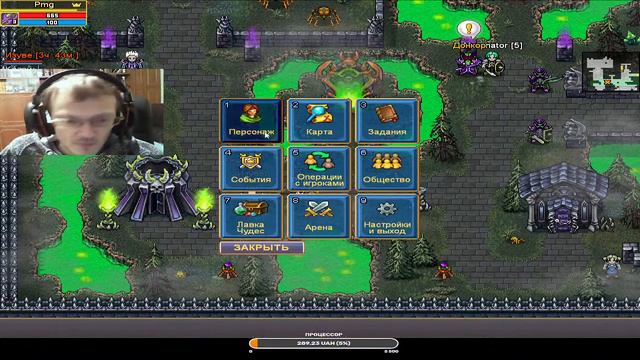 Warspear Online заклинатель