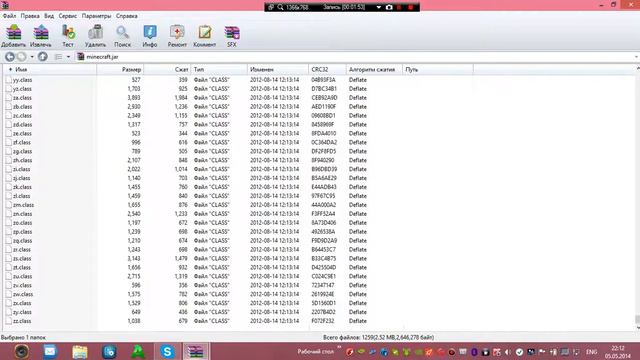 как установить мод The legent of noth смотреть онлайн