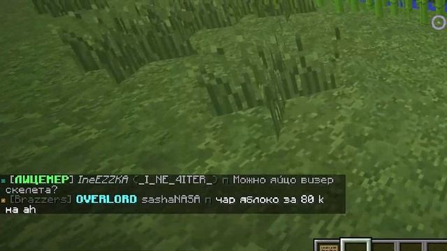 Я ПРЕВРАТИЛСЯ В МОБА ЖИТЕЛЯ ЧТОБЫ ПОМОЧЬ ИГРОКАМ НА СЕРВЕРЕ В МАЙНКРАФТ смотреть онлайн