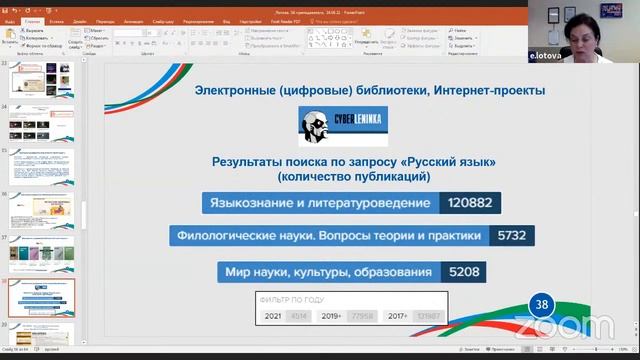 Рус тили ўқитувчиларини касбий маҳоратини ошириш смотреть онлайн