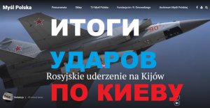 КАК Русские Кинжалы разорвали ПВО Украины в районе Киева