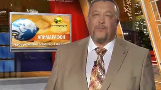 Обращение Президента «Тенториум» Р. Хисматуллина смотреть онлайн