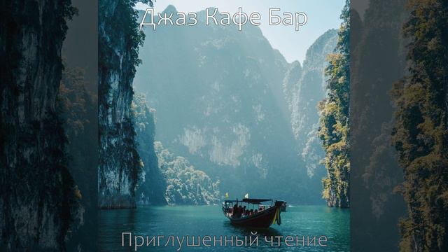 Сочный - дача смотреть онлайн