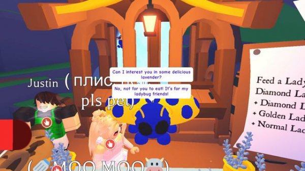 БОЖЬИ КОРОВКИ В АДОПТ МИ!! Farm Shop Update Adopt ME!