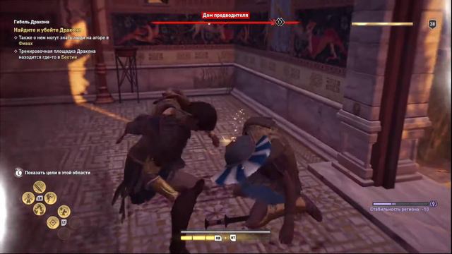 [RUS/ENG] Assassin’s Creed Odyssey # 18 (Беотия, Брат, Отец и Царь) смотреть онлайн