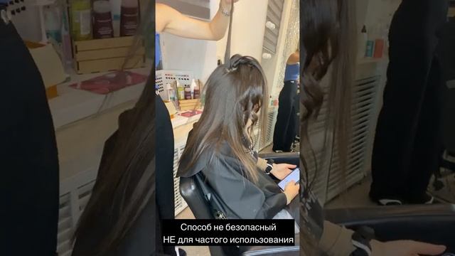 #укладка #волос на #утюжок смотреть онлайн