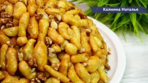 Лакомство к чаю, стоит КОПЕЙКИ трачу 30 минут,  и вкусно очень!