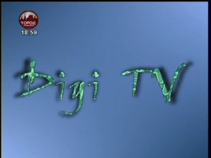 Сбой регионального эфира ТК Город на телеканале Че (02.07.2018)