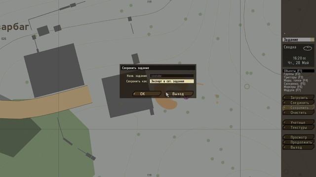 Arma 2. Как создать свою тренировочную миссию (с респавном и удалением тел)? Гайд смотреть онлайн