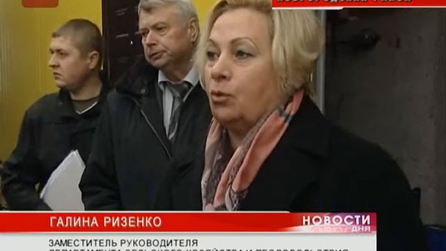 В деревне Бронница собрались представители фермерских хозяйств смотреть онлайн