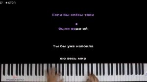 пою песню,, Слёзы» на пеонино!